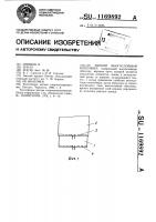 Мягкий многослойный контейнер Мягкий многослойный контейнер