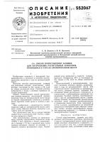 Способ приготовления заливки для натуральных растительных консервов, хранящихся в таре из хромированной жести Способ приготовления заливки для натуральных растительных консервов, хранящихся в таре из хромированной жести