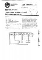 Генератор последовательности @ -чисел фибоначчи Генератор последовательности @ -чисел фибоначчи