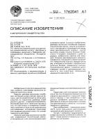 Демпфер крутильных колебаний Демпфер крутильных колебаний