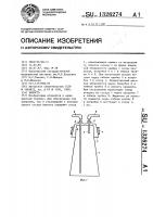 Емкость Емкость