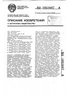 Устройство для заряда и разряда аккумуляторной батареи Устройство для заряда и разряда аккумуляторной батареи