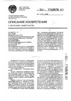 Пылесос Пылесос