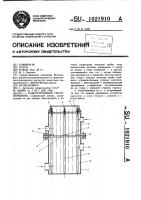 Кожухотрубный теплообменник Кожухотрубный теплообменник