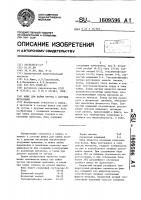 Флюс для пайки чугуна с другими металлами Флюс для пайки чугуна с другими металлами