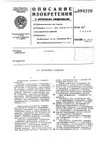Неразъемное соединение Неразъемное соединение
