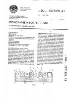 Логическая игра "спрут Логическая игра "спрут