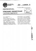 Способ лечения очаговых пневмоний Способ лечения очаговых пневмоний