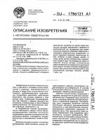Способ снятия напряжений в изделиях Способ снятия напряжений в изделиях