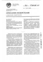 Способ изготовления стержней статорной обмотки электрических машин Способ изготовления стержней статорной обмотки электрических машин