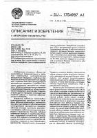 Зубчатая передача Зубчатая передача