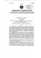 Нумератор Нумератор