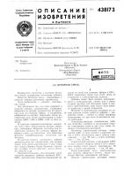 Бетонная смесь Бетонная смесь