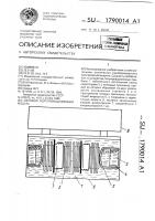 Силовой полупроводниковый модуль Силовой полупроводниковый модуль