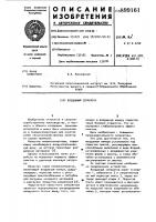 Воздушный сепаратор Воздушный сепаратор