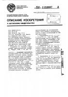 Скважинный гидромонитор Скважинный гидромонитор