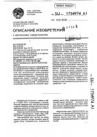 Установка диффузионной сварки Установка диффузионной сварки