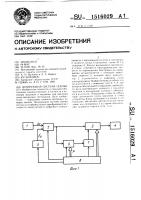 Дозирующая система сеялки Дозирующая система сеялки