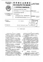 Задний центр Задний центр