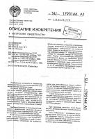 Теплогенератор ломанова Теплогенератор ломанова