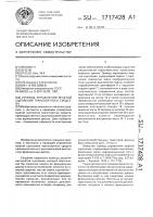 Привод управления муфтой сцепления транспортного средства Привод управления муфтой сцепления транспортного средства