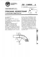Циклонная печь Циклонная печь