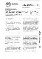 Керамический диэлектрический материал Керамический диэлектрический материал
