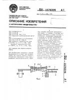 Барабан для очистки пневого осмола Барабан для очистки пневого осмола
