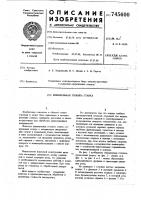 Шпиндельная головка станка Шпиндельная головка станка