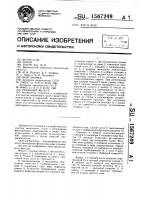 Рукавный фильтр Рукавный фильтр