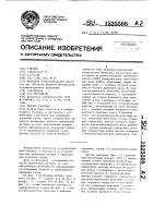 Датчик давления Датчик давления
