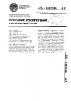 Цифровой термометр Цифровой термометр