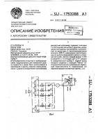 Поплавковый дискретный уровнемер Поплавковый дискретный уровнемер