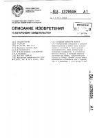 Концевая арматура шланга Концевая арматура шланга