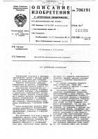 Внутренний холодильник Внутренний холодильник
