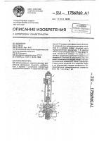 Переключатель Переключатель