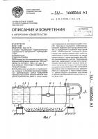 Способ прокладки подводного трубопровода Способ прокладки подводного трубопровода