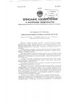 Способ получения крепкой азотной кислоты Способ получения крепкой азотной кислоты