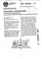 Преобразователь перемещения в код Преобразователь перемещения в код