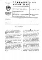 Купе лифта Купе лифта