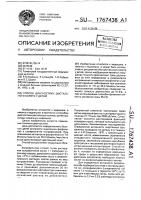 Способ диагностики дистального колита у детей Способ диагностики дистального колита у детей