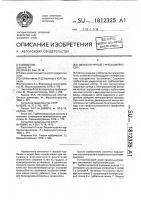 Двухконтурный турбокомпрессор Двухконтурный турбокомпрессор