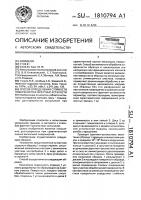 Способ определения стойкости поверхности к фреттинг- усталости Способ определения стойкости поверхности к фреттинг- усталости