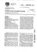 Механический трубный ключ Механический трубный ключ