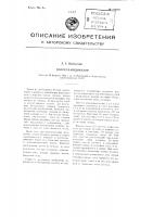 Кассета-индикатор Кассета-индикатор