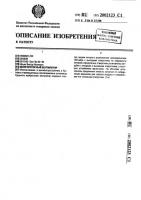 Многороторный вентилятор Многороторный вентилятор