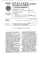 Способ измерения давления разреженногогаза Способ измерения давления разреженногогаза