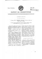 Телескоп Телескоп