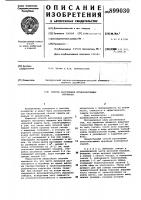 Способ расселения почвообитающих муравьев Способ расселения почвообитающих муравьев