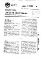 Способ отбора каракульских ягнят ребристого смушкового типа Способ отбора каракульских ягнят ребристого смушкового типа